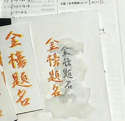 文字背景图。#心想事成 #开心 #快乐 #万事胜意 #热烈而自由 #得偿所愿 #金榜题名