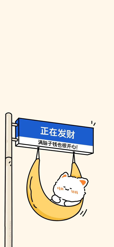 壁纸