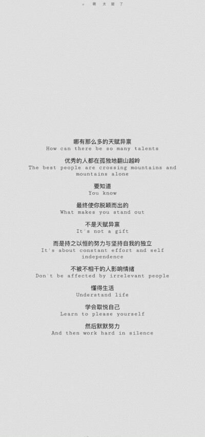 学习壁纸