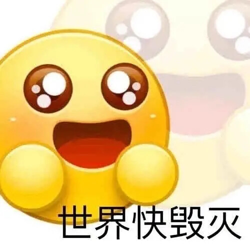 搞笑小黄豆表情包