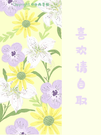 春天的花花（1）