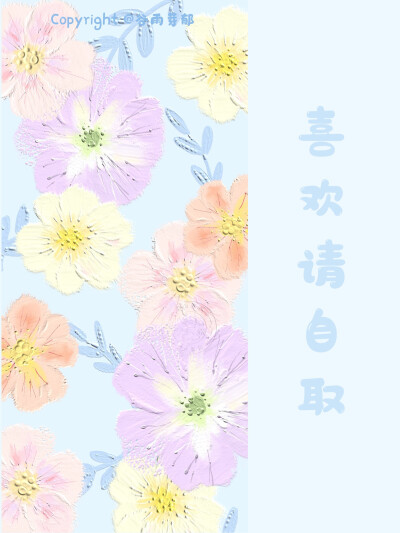春天的花花（2）