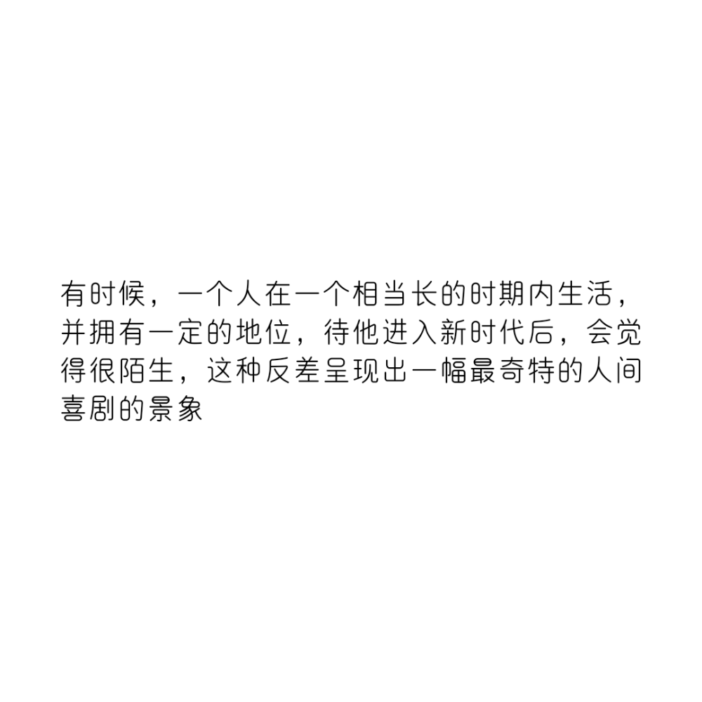 小说摘抄