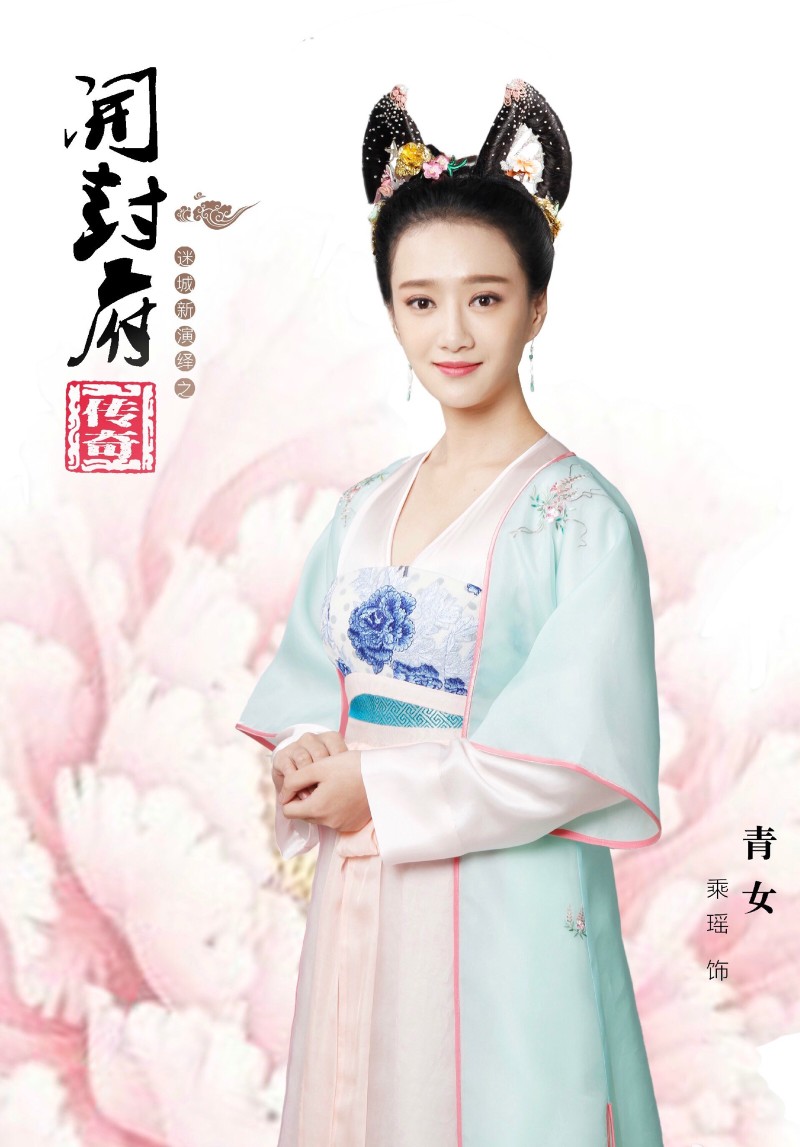 武唐第一纨绔风流