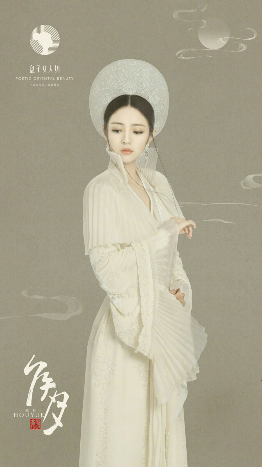 偷香高手