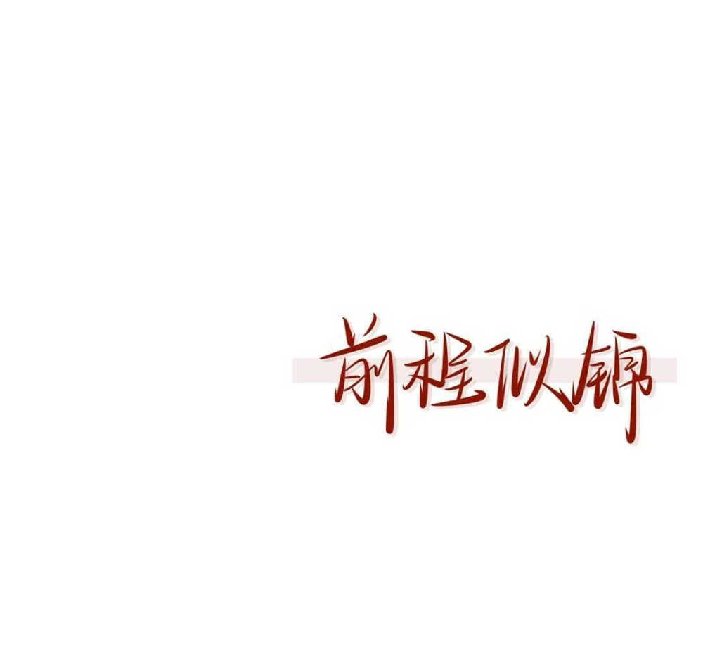 med手写背景图
阿岁美图社
堆糖原创作品