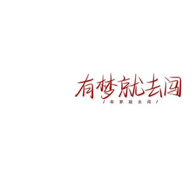 med手写背景图
阿岁美图社
堆糖原创作品