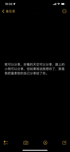 爱而不得的意难平文案