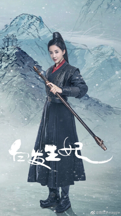 陈欣予