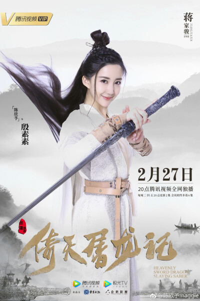 陈欣予