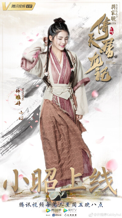 许雅婷