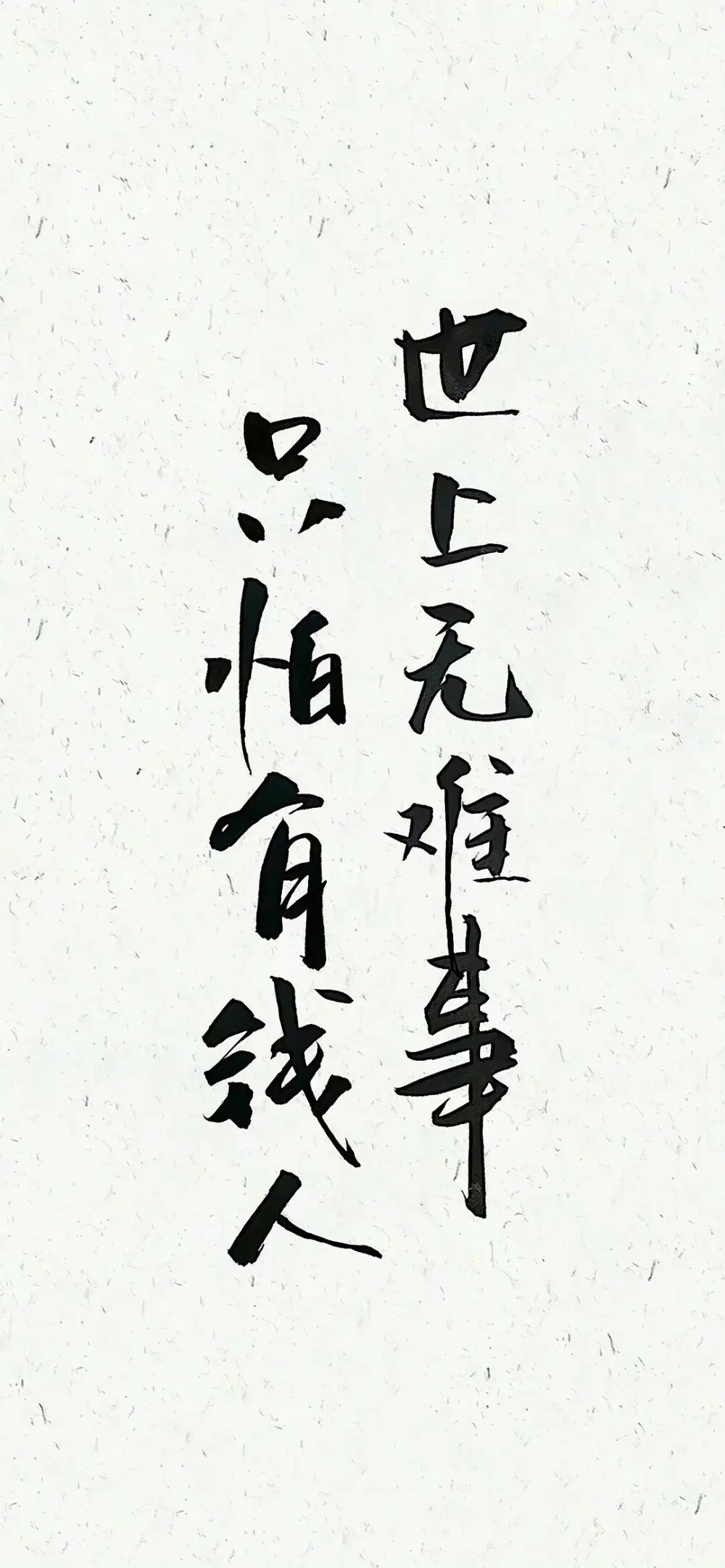 今日份