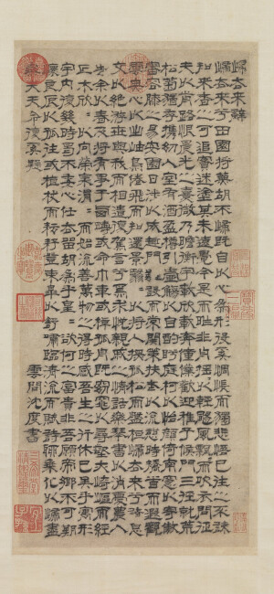 书法 中国风 壁纸