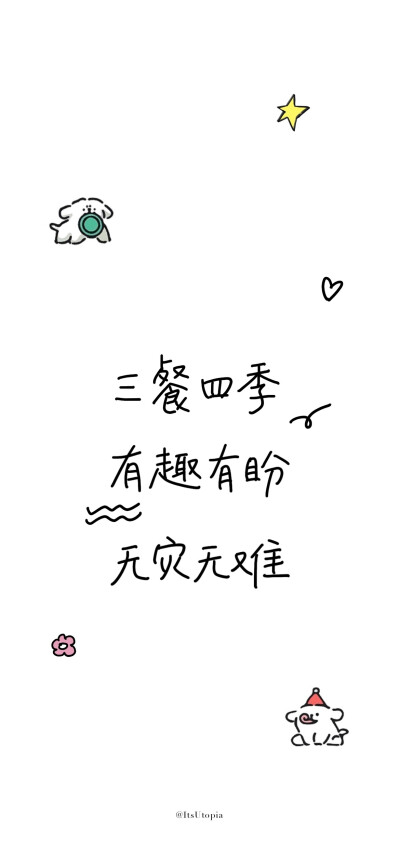 文字壁纸