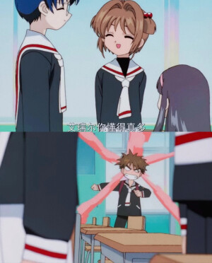 百变小樱魔术卡⭐