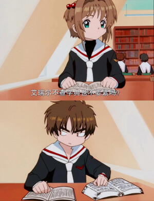 百变小樱魔术卡⭐