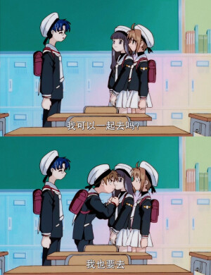 百变小樱魔术卡⭐