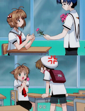 百变小樱魔术卡⭐