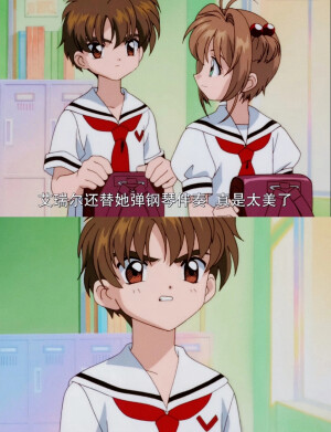 百变小樱魔术卡⭐