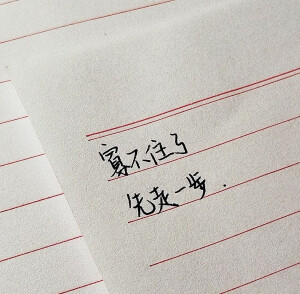 文字 电影 等台词 背景图