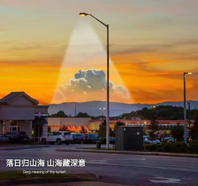 夕阳