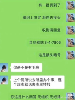 噗嗤集
