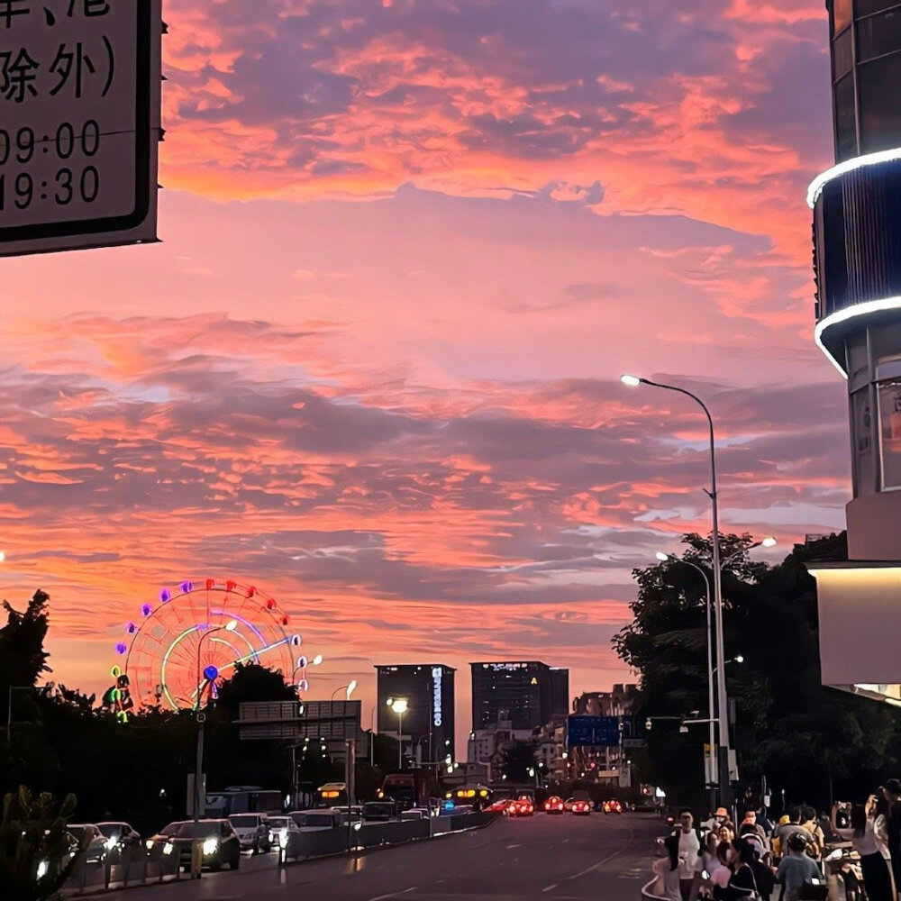 晚霞与落日
背景图