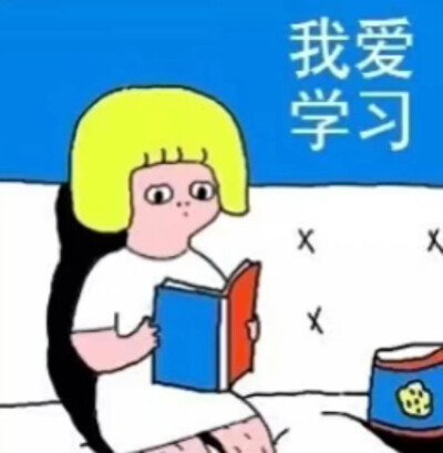 搞怪头像 卡通头像