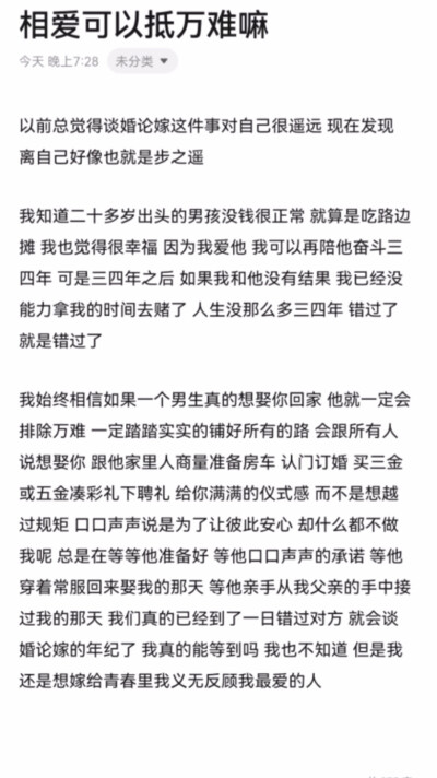 少年感 情绪 感情 恋爱 失恋 前任 初恋 男朋友 女朋友 阳光 阴暗 忘不掉 怀念 回忆 暖男 网易云 评论 文字 人生哲理 短句 个性签名 简洁 精辟 名言 人生哲理 做一个什么样的人 无风格 文案…