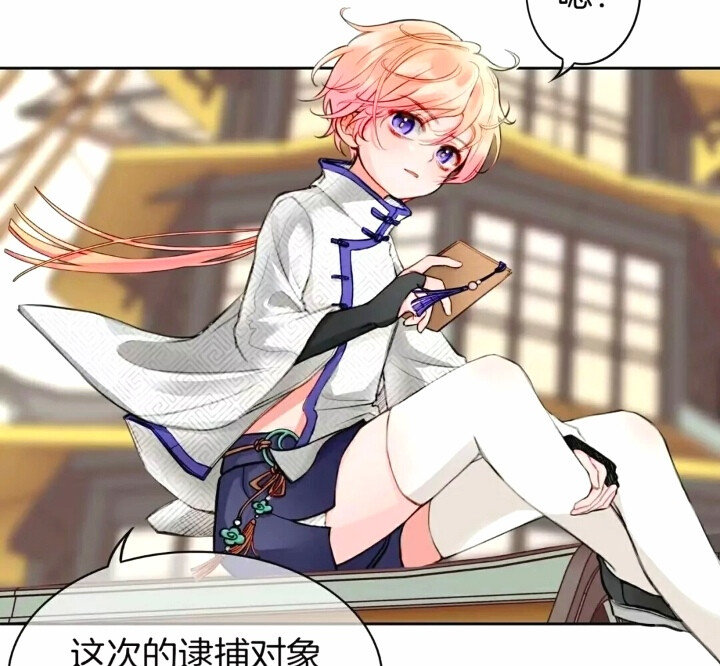 可以当头像的漫画，配角都很绝的。侵权删