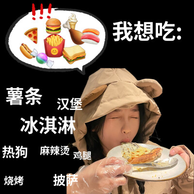 虞书欣表情包