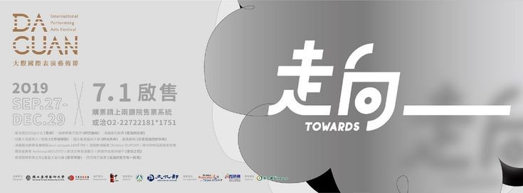 banner 设计
