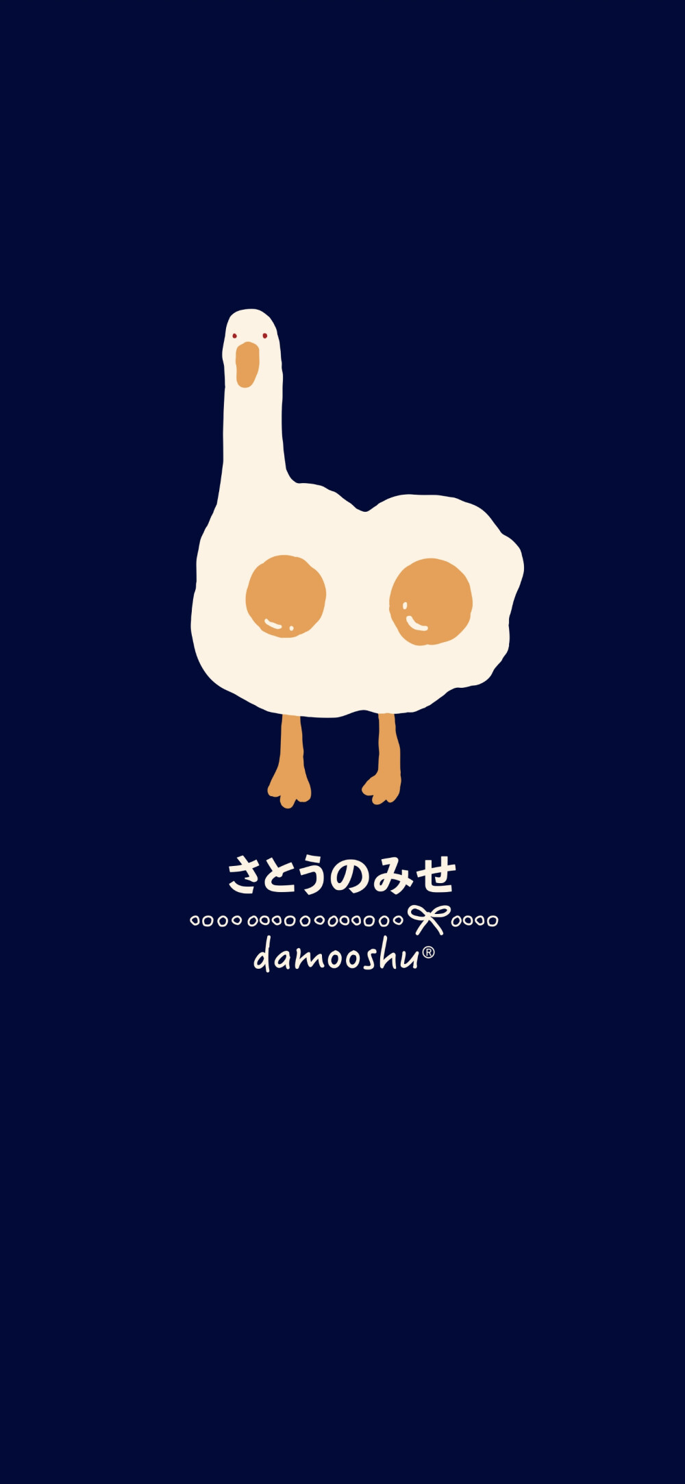 大魔树DAMOOSHU