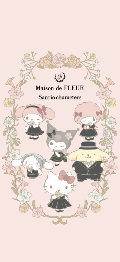 Sanrio