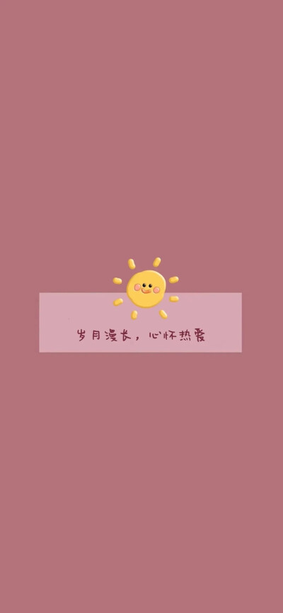 壁纸