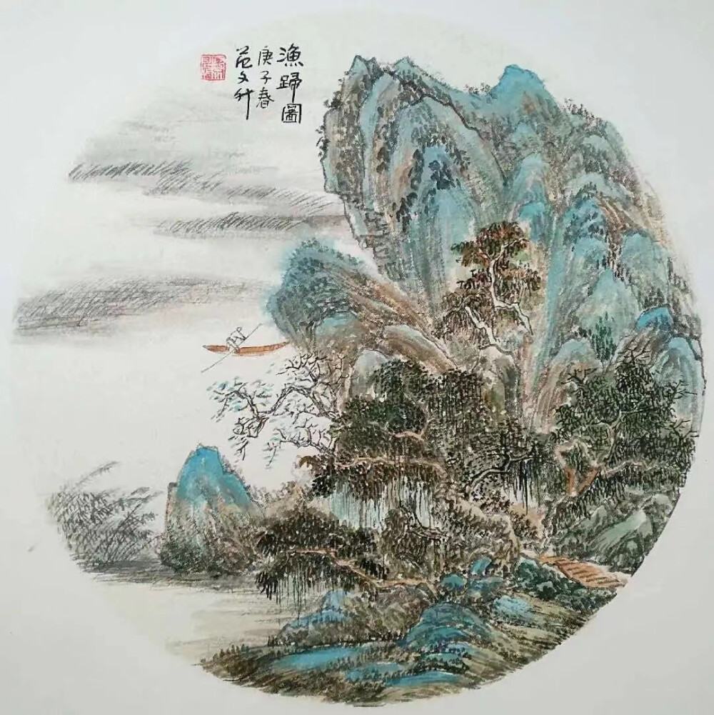 范文升：小尺寸山水欣赏（三）