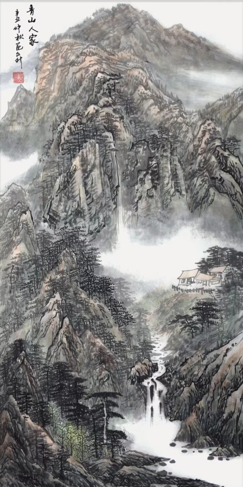 范文升：四尺整张山水画欣赏（一）