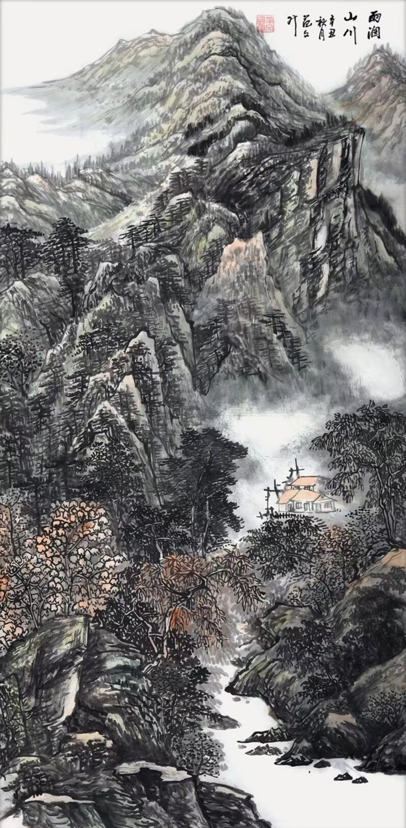 范文升：四尺整张山水画欣赏（一）