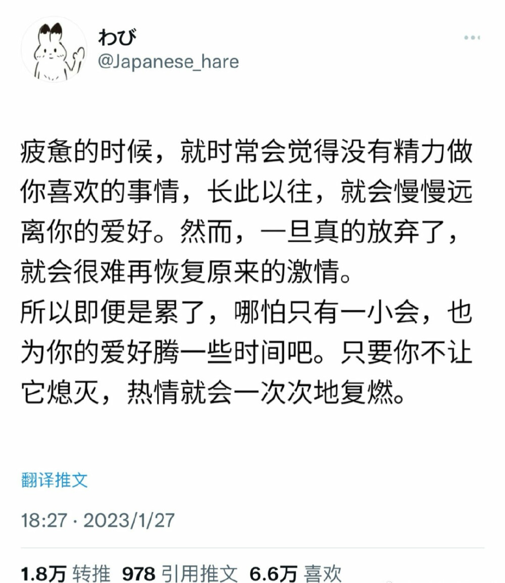 九百三十一亿光年，我爱你，一直到宇宙之外