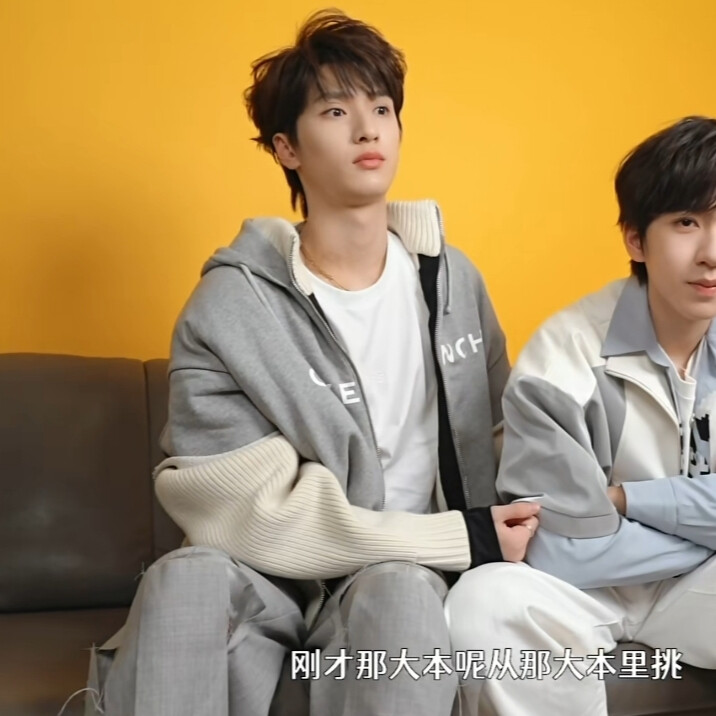 翔霖情头可二改