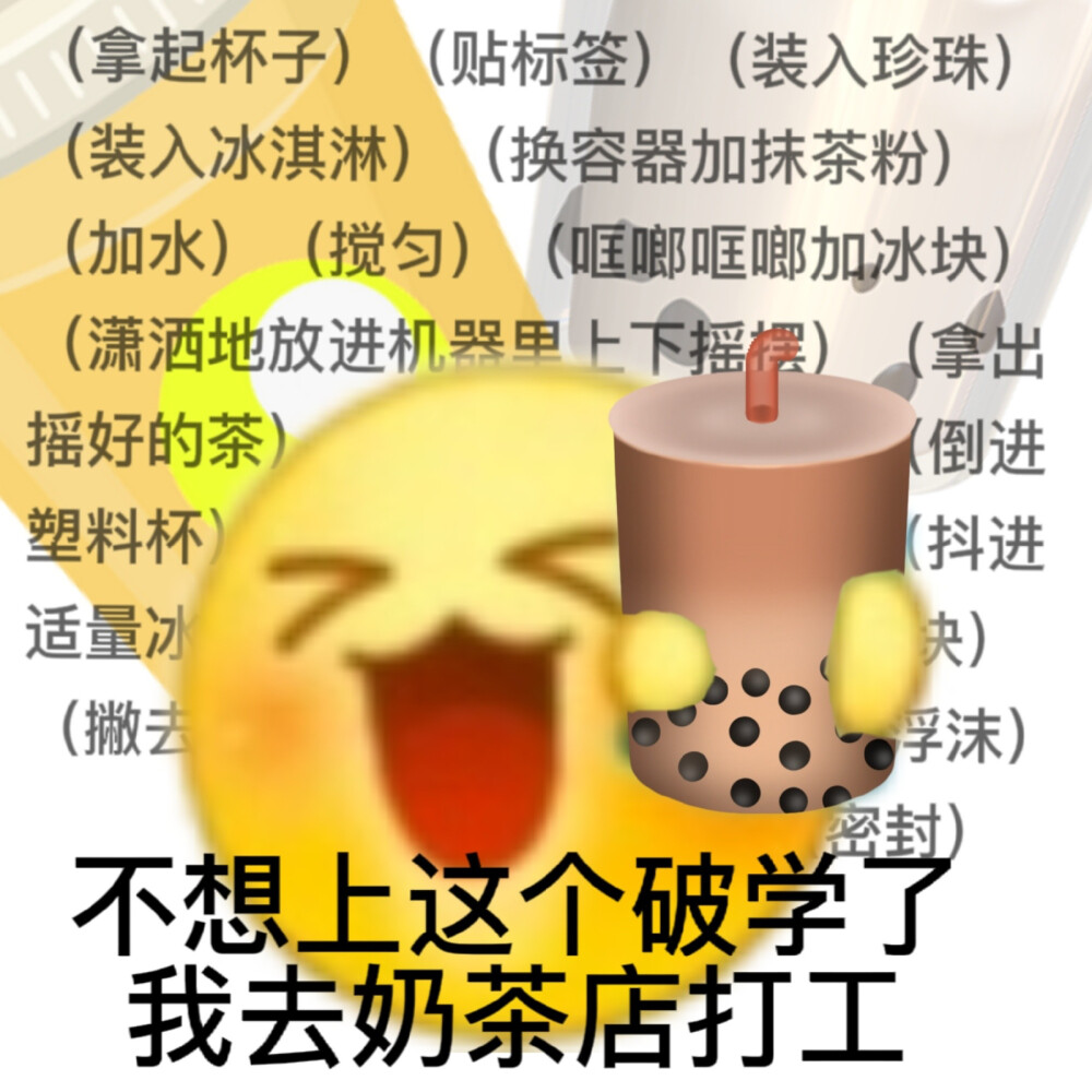 表情包