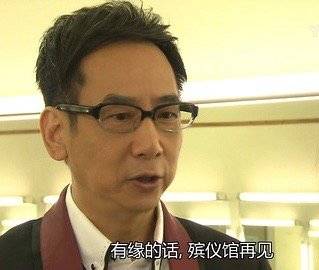 TVB表情包