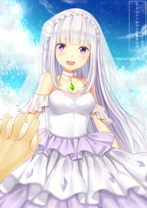 siki
