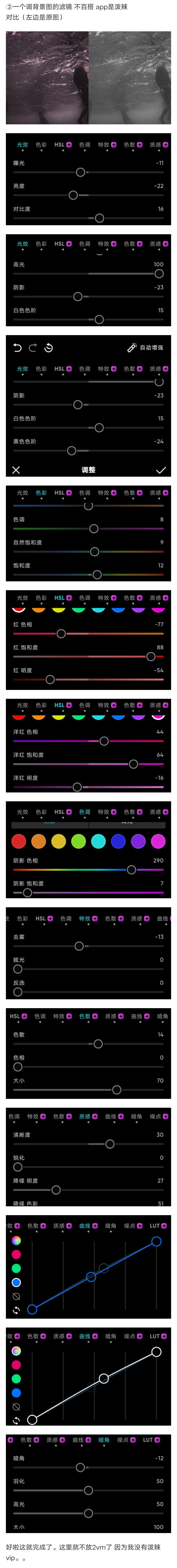 100fl 用了收藏图片吧谢谢～