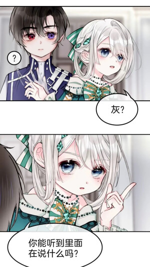 《据说我是反派大小姐》壁纸