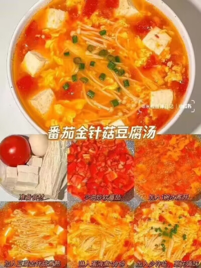 美食教程合集
圖源企鵝空間美食墻