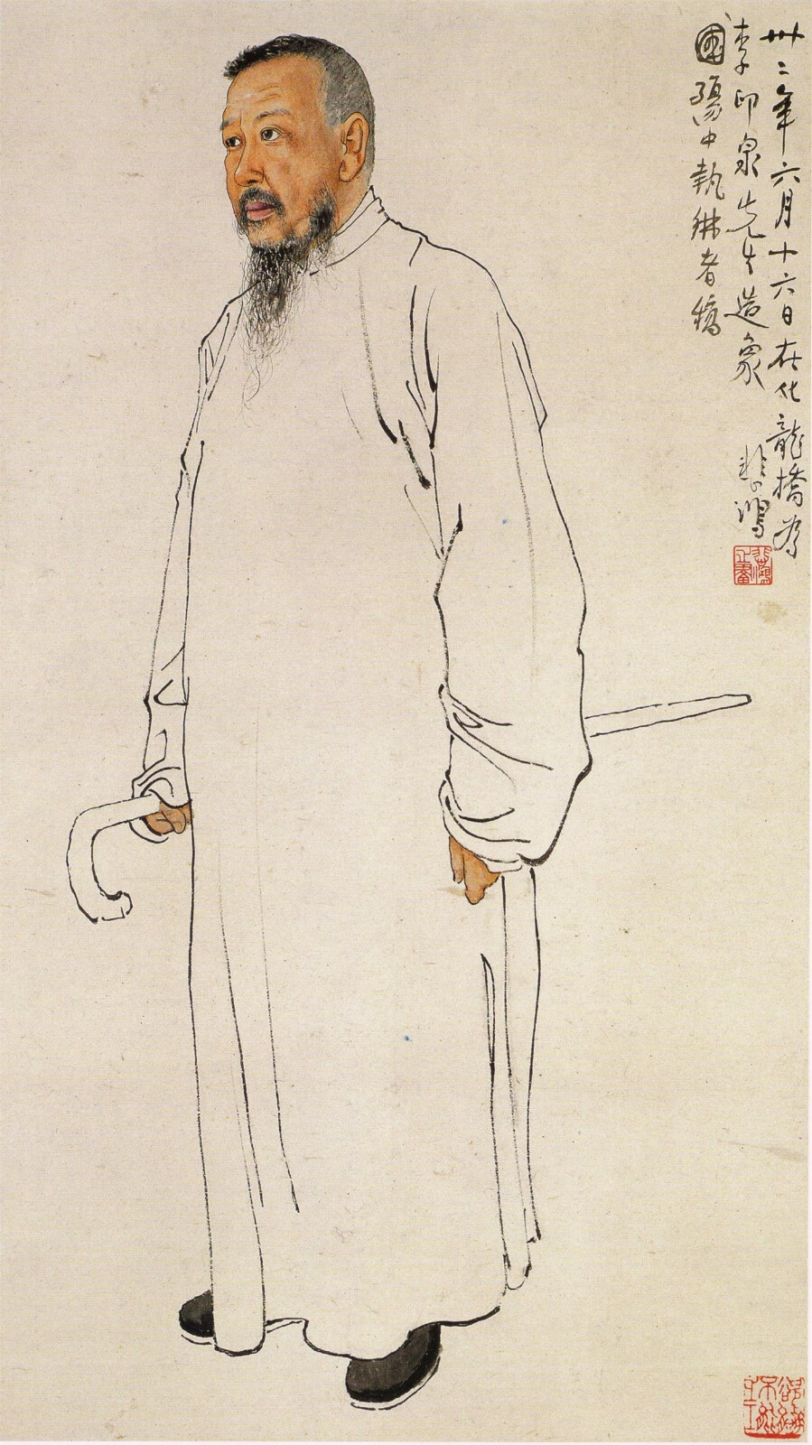 徐悲鸿人物画