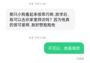 谁稀罕呢