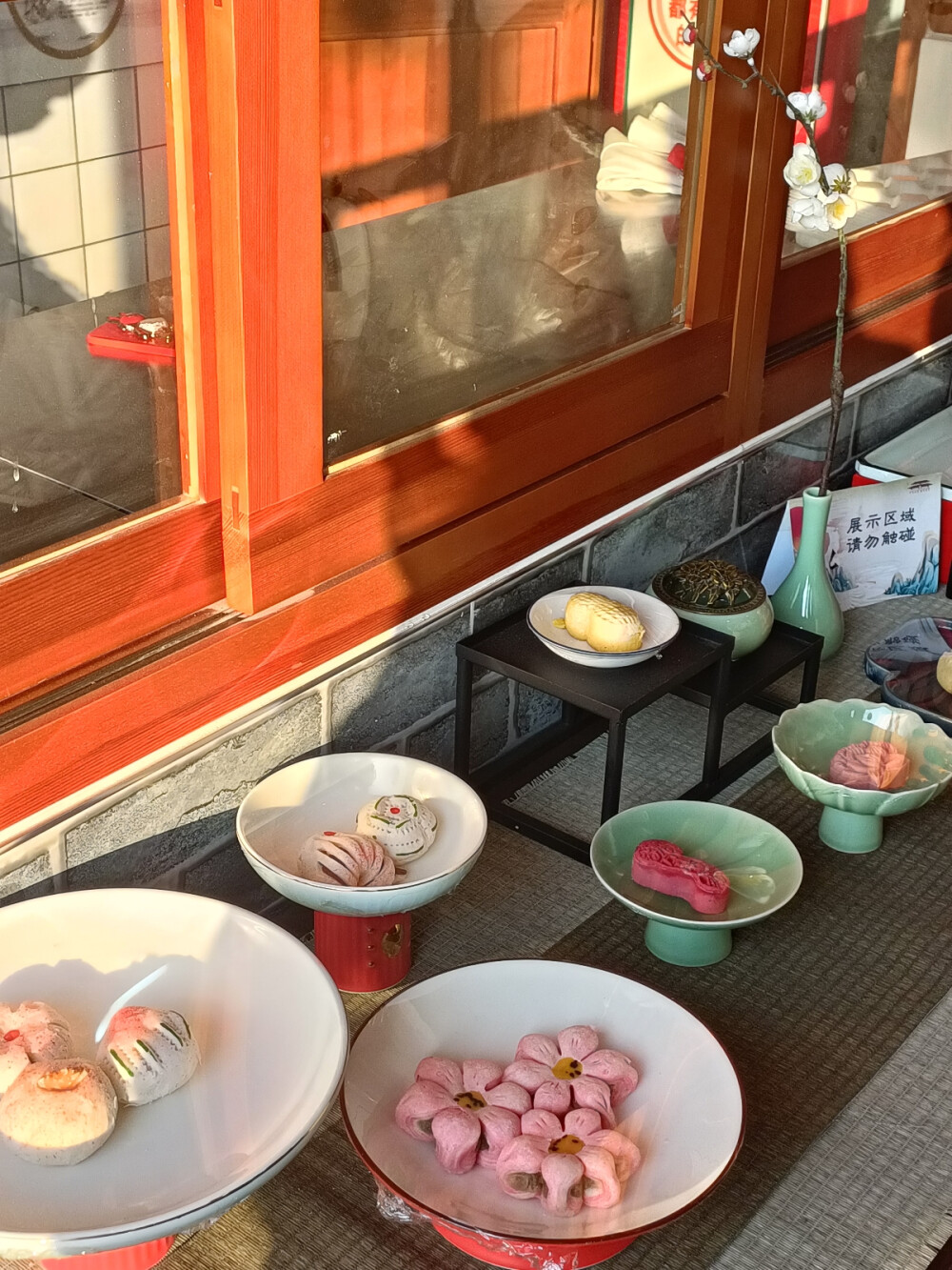 糕点