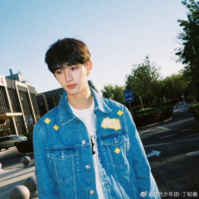 爱你丁哥，祝丁哥生日快乐。